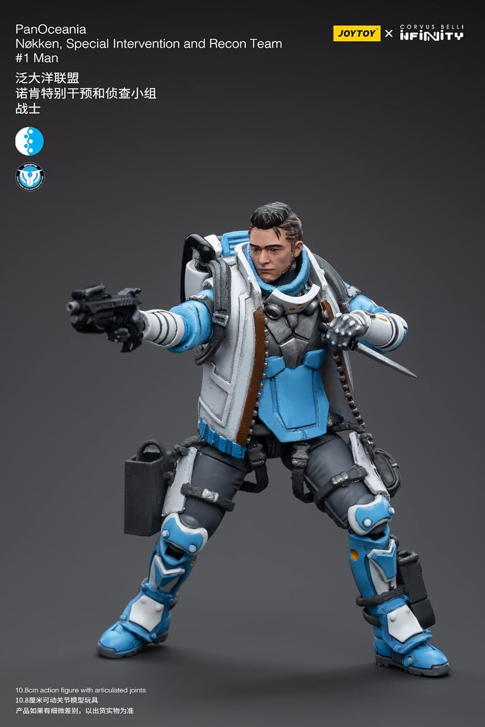 Infinity Corvus Belli PanOceania Nokken Special Intervention and Recon Team #1 Man 1:18 Scale Figure