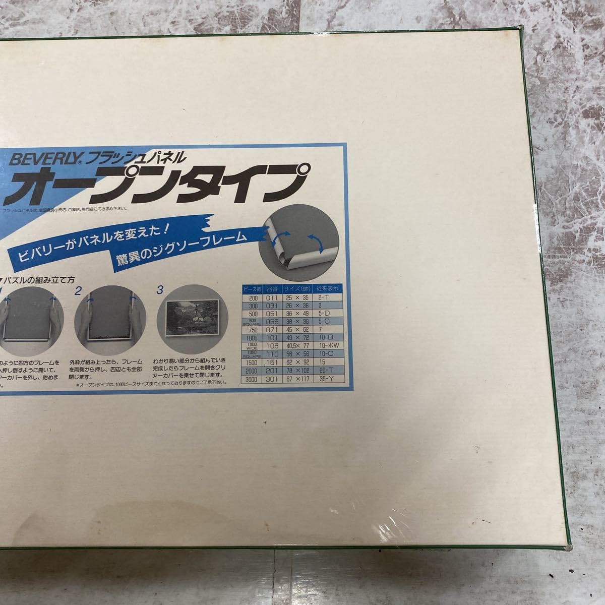 Amazon.co.jp: ジグソーパズル 生産終了品 再シュリンク済 F.E.church