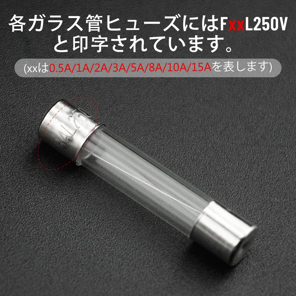 Amazon.co.jp: WMYCONGCONG 90個 6x30mm ガラス管ヒューズキット: 80個