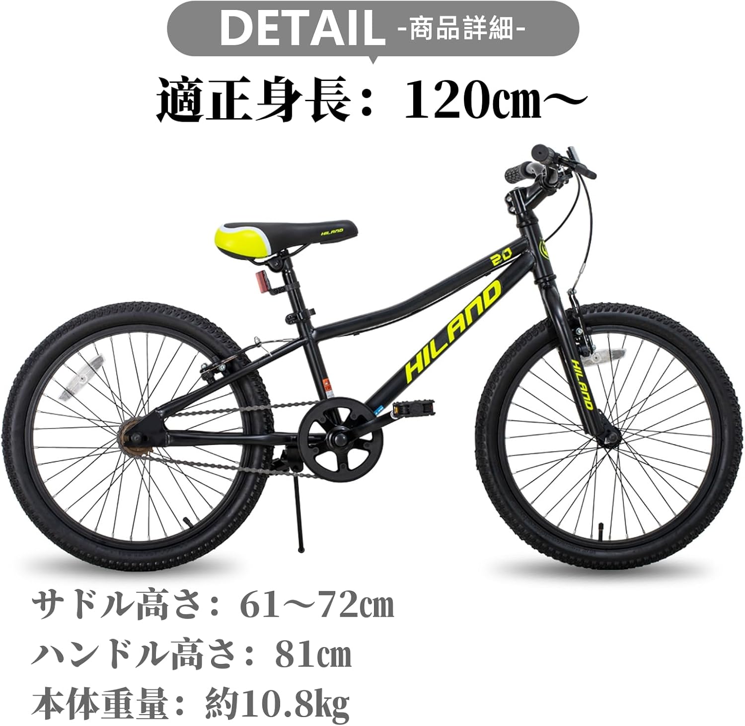 HILAND 子供用 自転車 Climber 20インチ マウンテンバイク Amazon | Hiland 20インチ キッズ マウンテンバイク 男の子 女の子