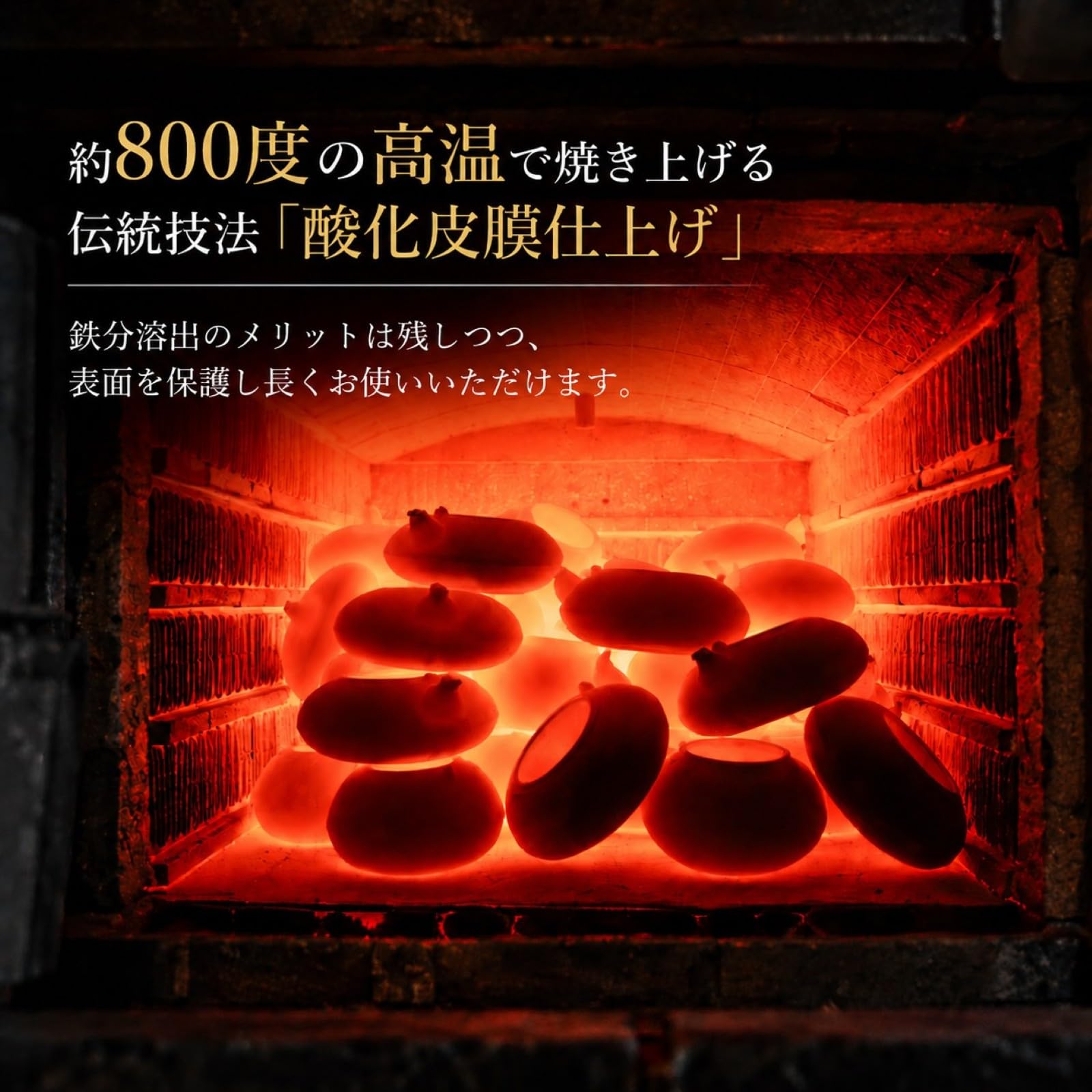Amazon｜池永鉄工(Ikenaga Iron Works) 鉄瓶 2L 南部鉄器 やかん IH