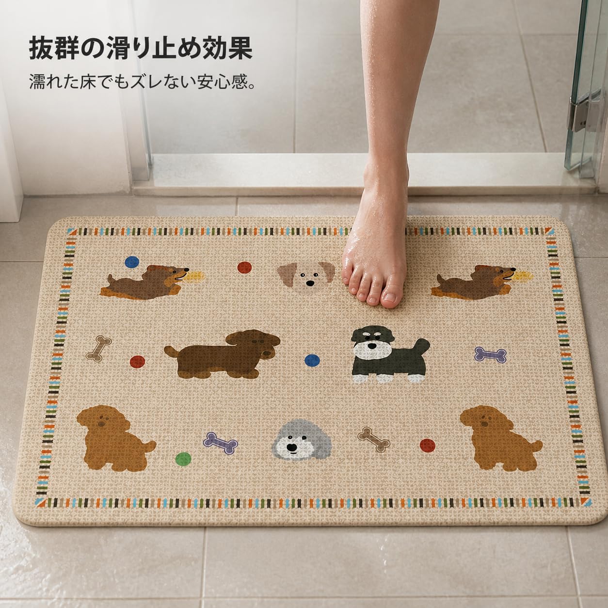 Tapis Bain Séchage Antidérapant, 60 * 90cm