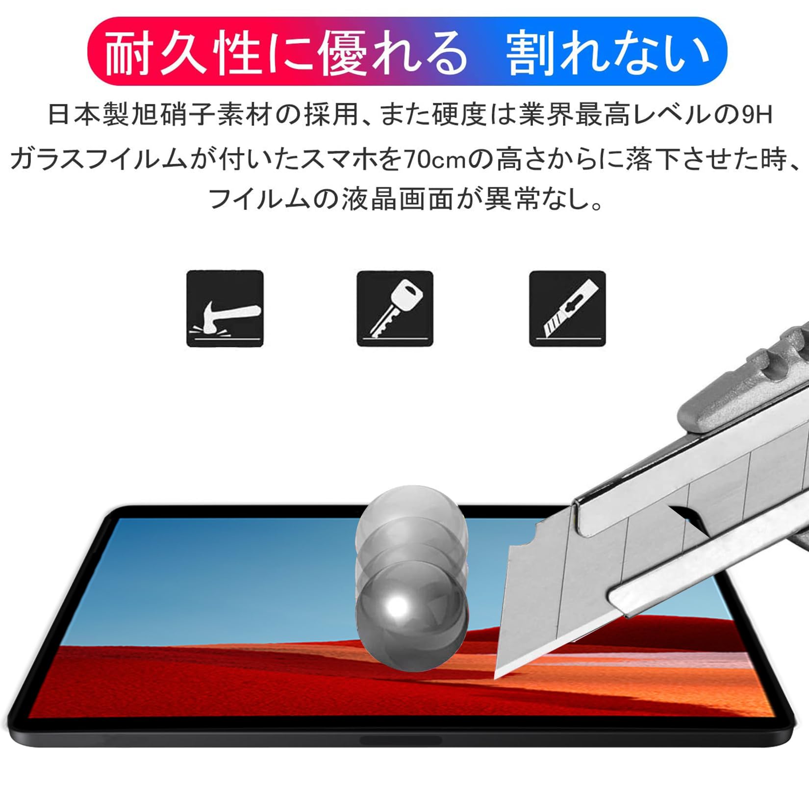 Amazon.co.jp: 【ブルーライトカット】Surface Pro 11 / 10 / 9 / 8