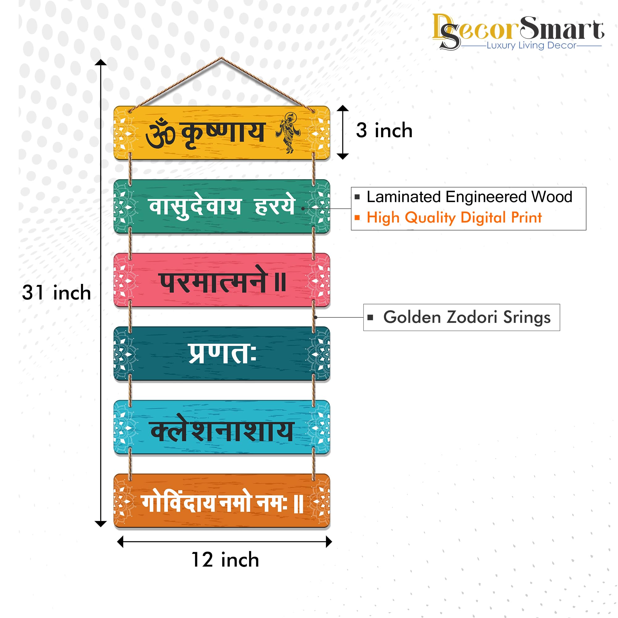 Krishna Mantra Wall Hanging - Spiritual Home Decor -5