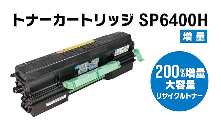 リサイクル トナーカートリッジ セット Toner.jp】トナー・リサイクルトナーのトナー.jp