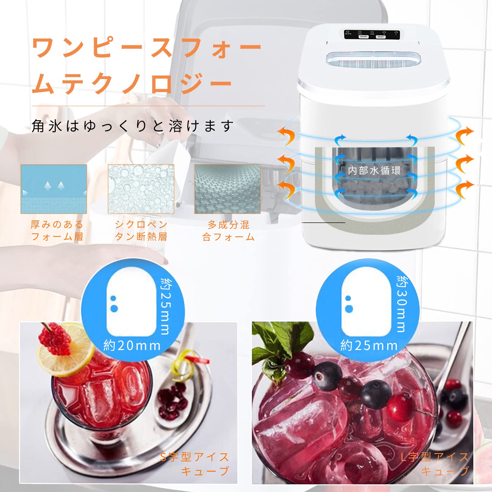 Amazon.co.jp: 110V 業務用製氷機 15KG / 24H 高速製氷機 卓上型 自動