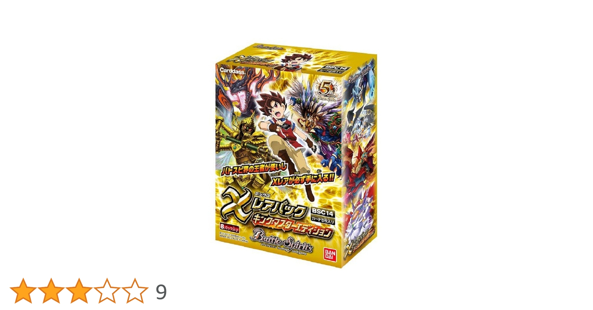 Amazon.co.jp: バトルスピリッツ Xレアパック 【キングマスター