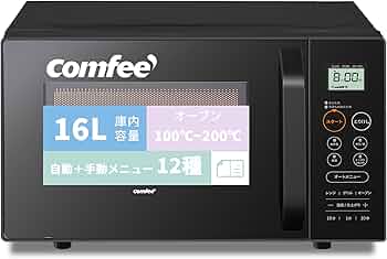 COMFEE オーブンレンジ 16L 650W ブラック CF-EA162-BK Amazon | コンフィー(COMFEE') オーブンレンジ 16L フラットテーブル