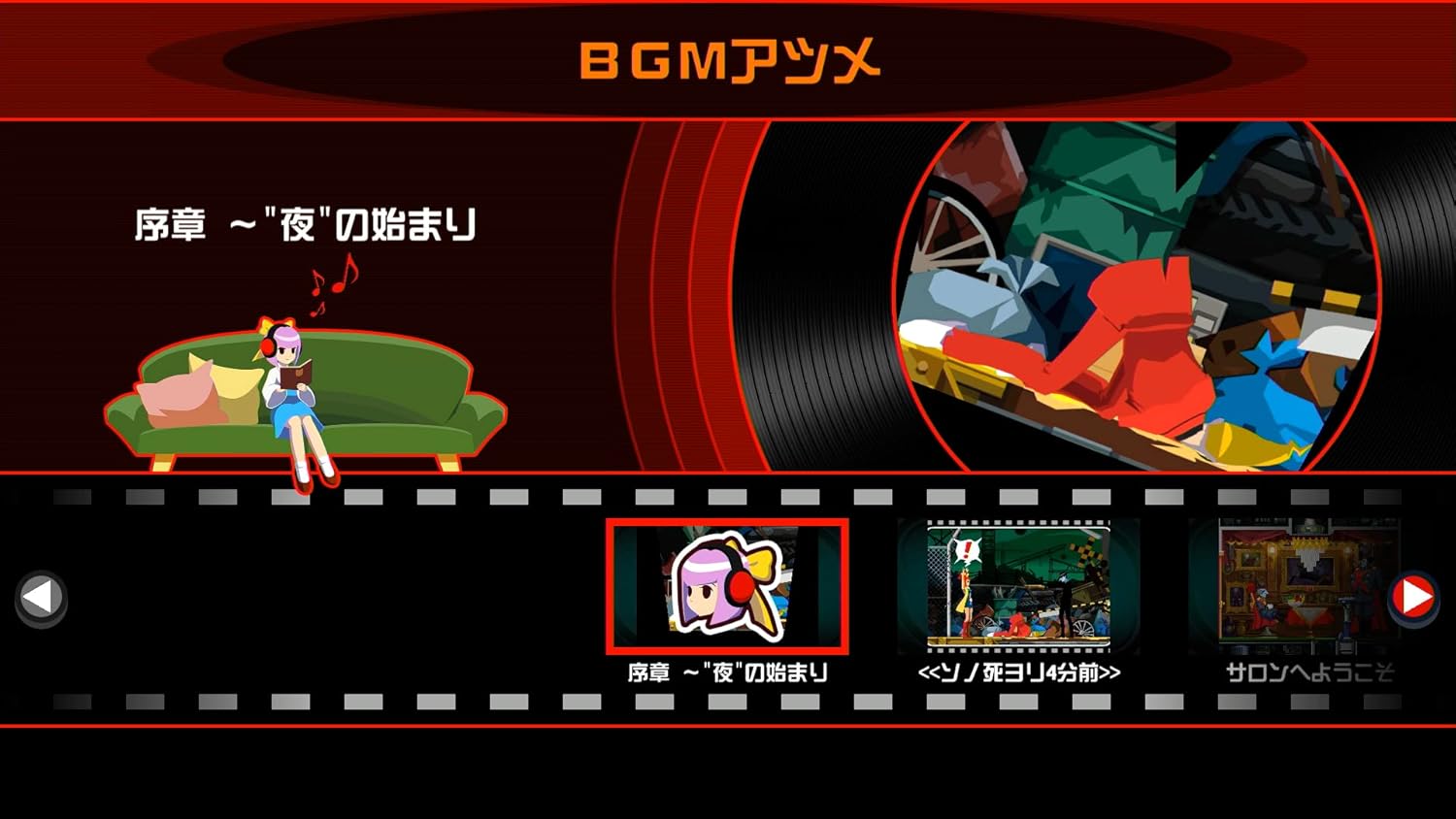 【PS4】ゴースト トリック【数量限定特典】『ゴーストトリック』特典コンテンツ ダウンロードコード 同梱