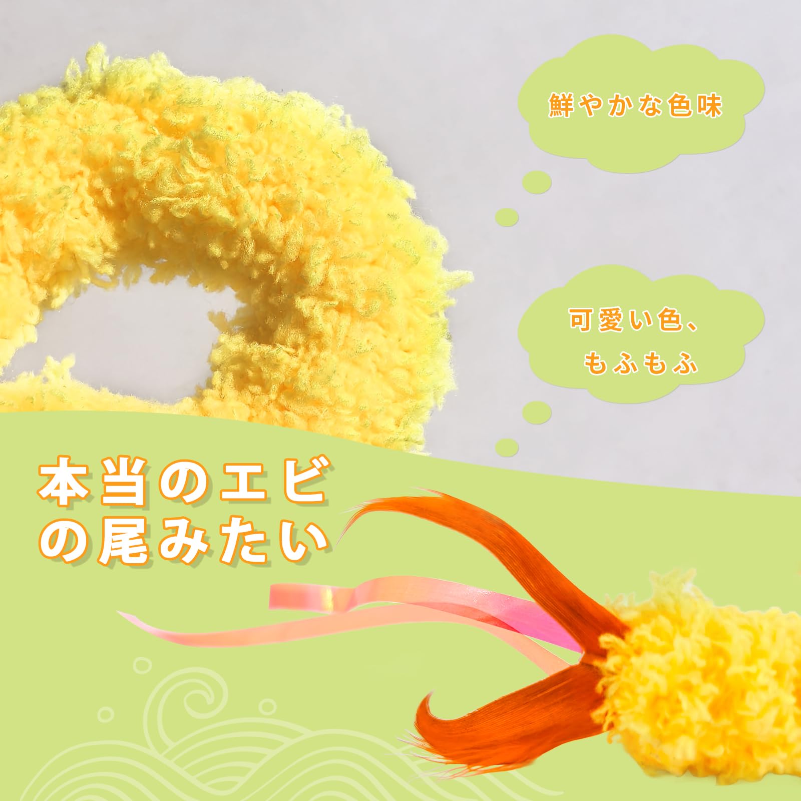 ⭐︎えびふりゃ⭐︎2点まとめ買い 1f10c401c6691fd6b2a2a231868409