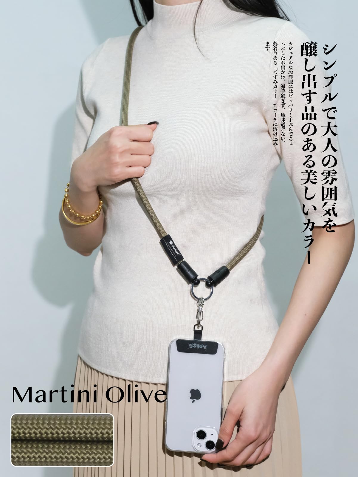 Amazon.co.jp: [VPEGGGP] APEGG スマホショルダー 130cm スマホ 