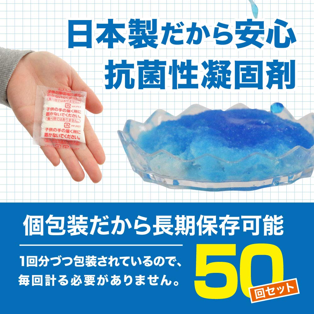 Amazon.co.jp: 【防災士監修】 非常用トイレ 凝固剤 50回セット 個包装