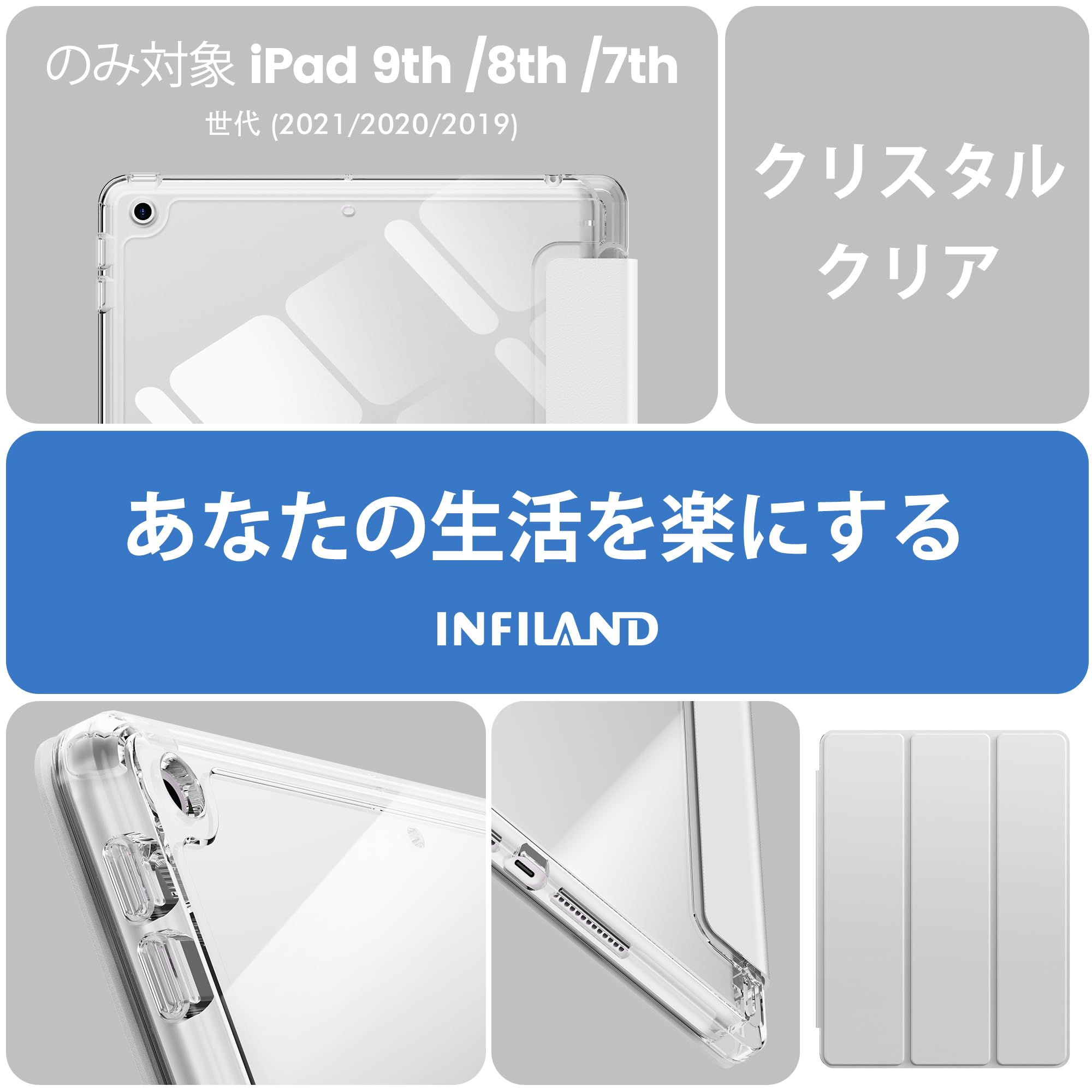 Amazon.co.jp: INFILAND iPad 9世代 ケース 10.2 インチ iPad ケース