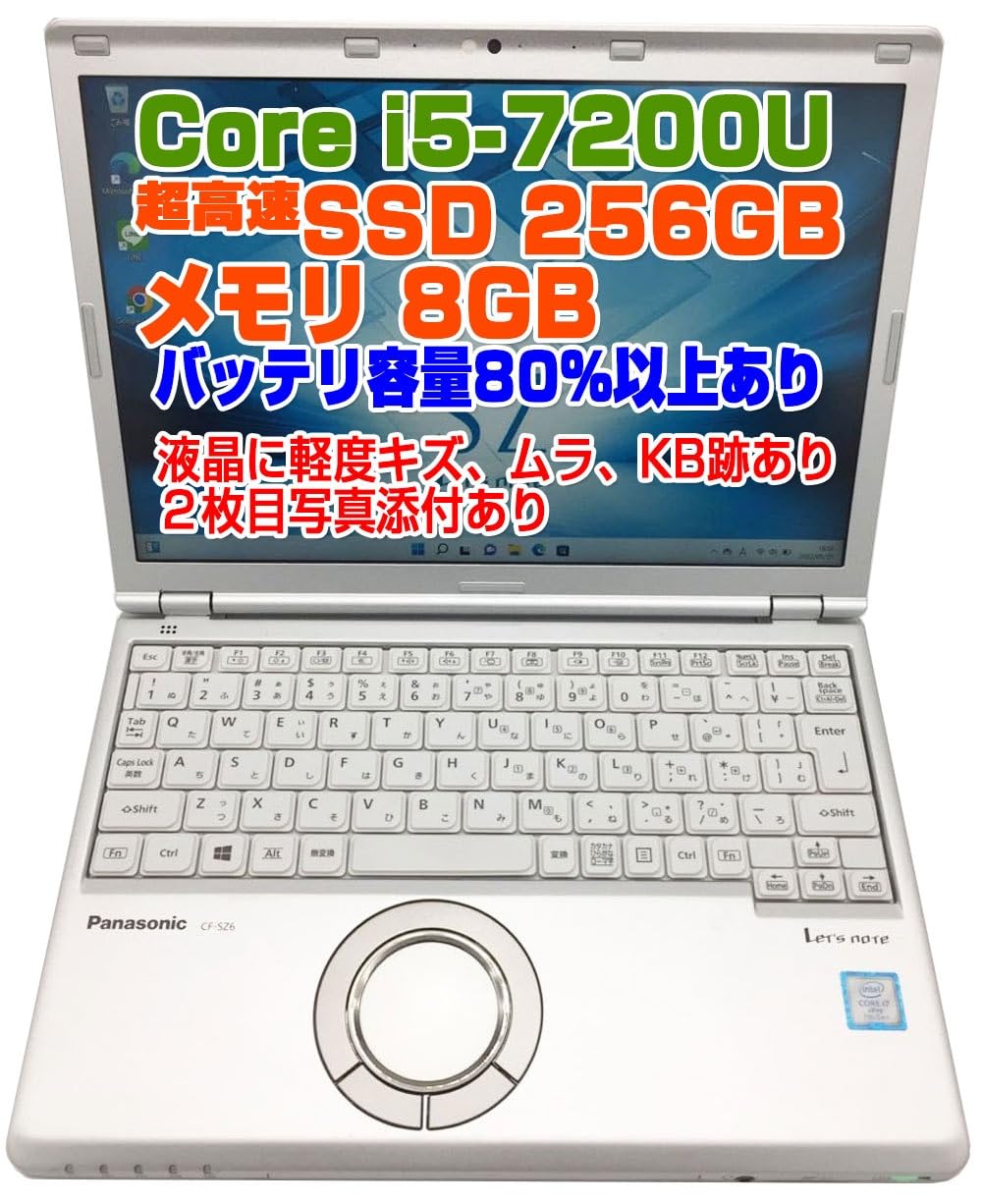 【美品】LTE対応 i5 256G 8G レッツノート オフィス付 CF-SZ6 Let's note Panasonic Let's CF-SZ6 CFSZ6-2 Core i5 8GB メモリ