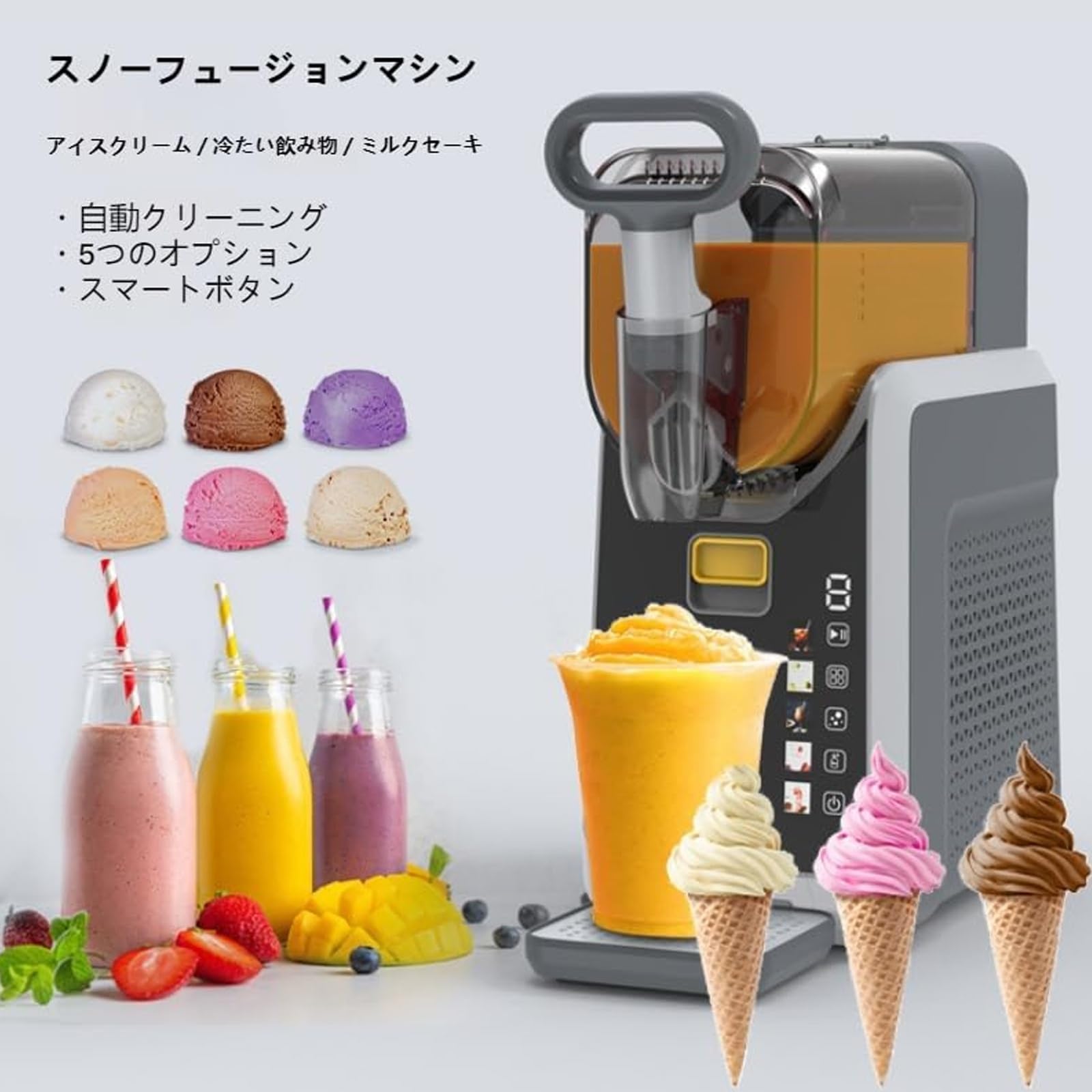 Amazon | ソフトクリームマシン 業務用 家庭用 ソフトクリームマシン