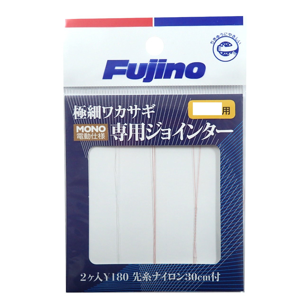☆Fujino様 専用☆ Amazon | Fujino(フジノ) 極細ワカサギMONO ☆Fujino様 専用☆ Amazon | Fujino(フジノ) 極細ワカサギMONO