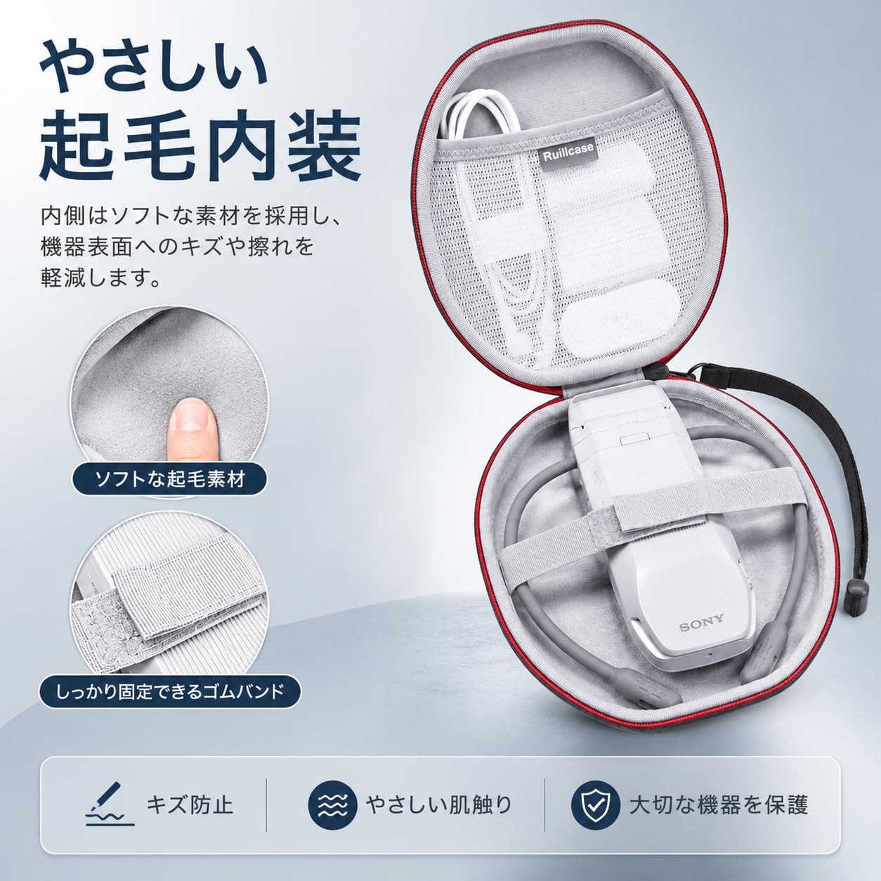 Amazon.co.jp: YCJDP 収納ケース ソニー REON POCKET PRO Plus 用