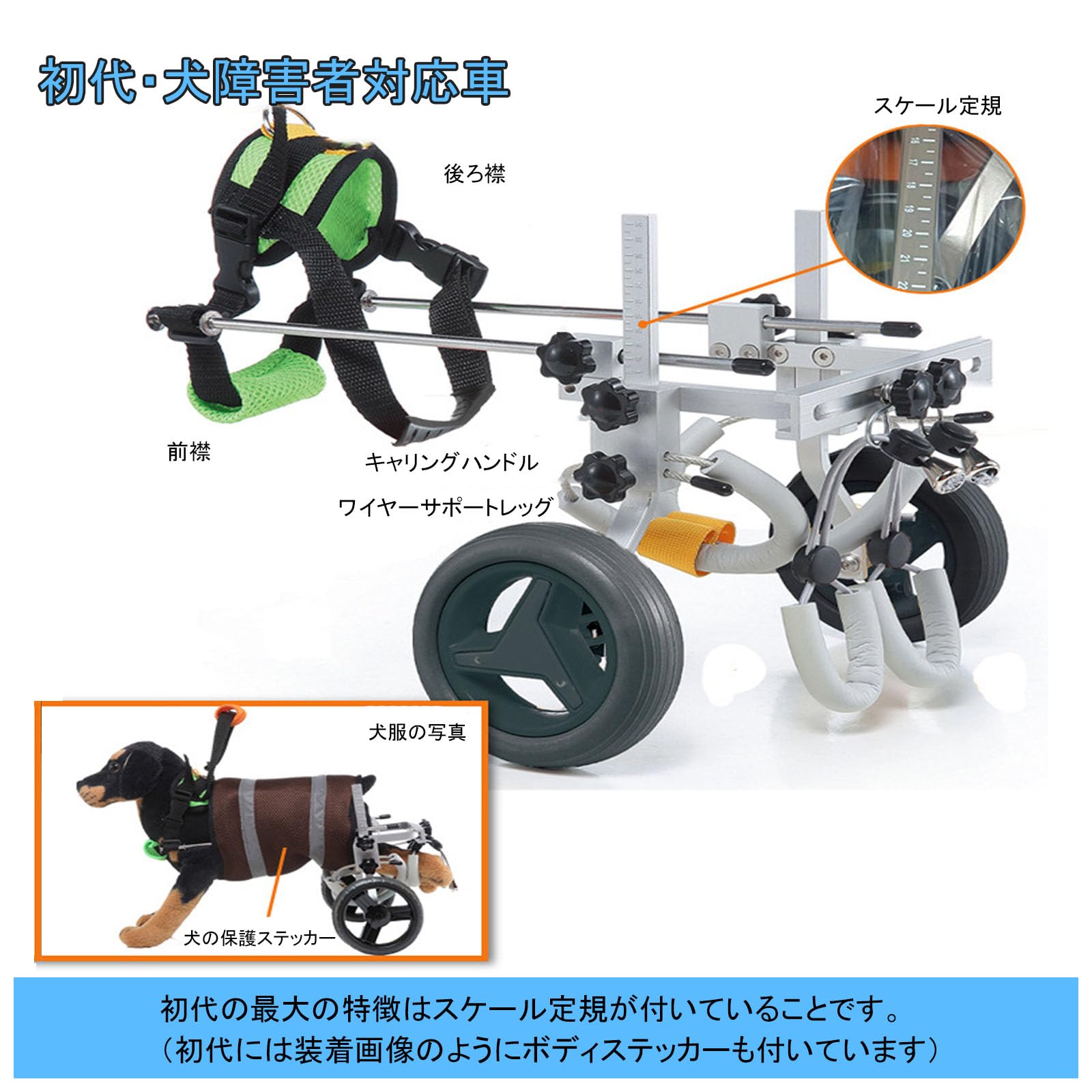 Amazon.co.jp: 犬用車椅子 調整可能 車いす ペット用後ろ足 犬車椅子