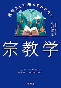 【中古】 教師のための読者反応理論入門 読むことの学習を活性化するために/渓水社（広島）/リチャード・ビーチ 教師のための読者反応理論入門 |本 | 通販 | Amazon