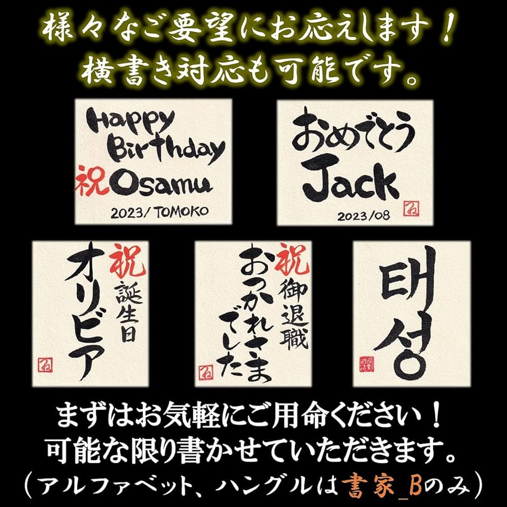 2113様感謝‼️酒の味深し‼️KUTANI大樋焼飴釉と高野山焼盃2客刻印絹布付桐箱 獺祭 純米大吟醸 磨き二割三分｜獺祭 / 山口県 日本酒・焼酎