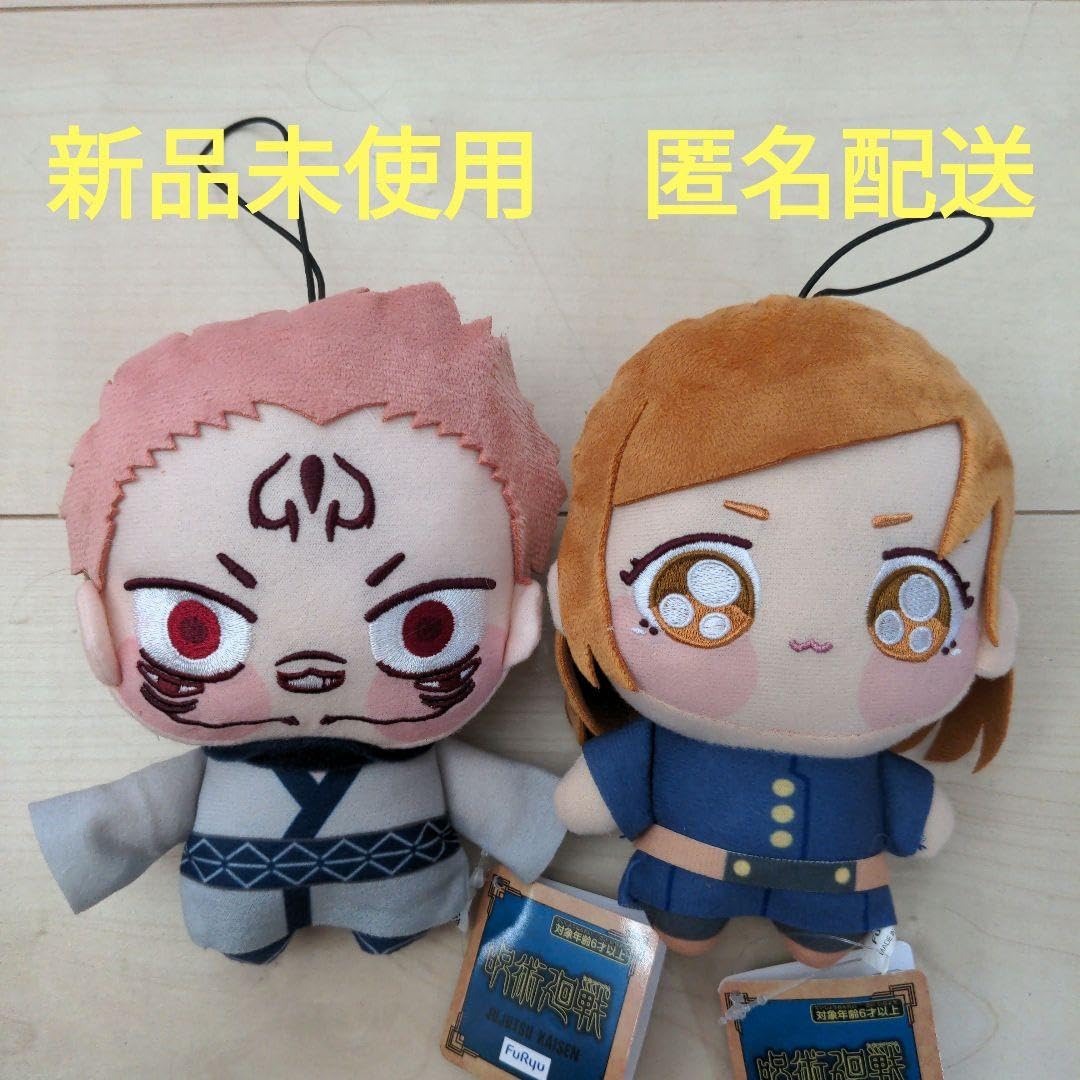 希少 新品 呪術廻戦 宿儺 くったり ぬいぐるみ 呪術廻戦-両面宿儺-ふわころりんBIG-ぬいぐるみの通販なら: キャラ
