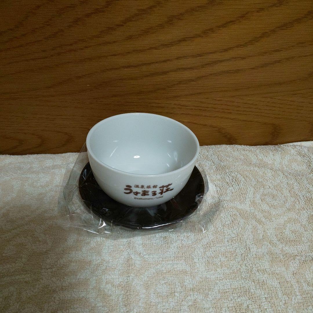 Amazon.co.jp: うさまる温泉旅館 急須&茶托付き湯呑み&トレイ 3点