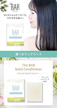 Amazon | TheBAR 固形コンディショナー 低刺激 ツヤ 保湿 機能性