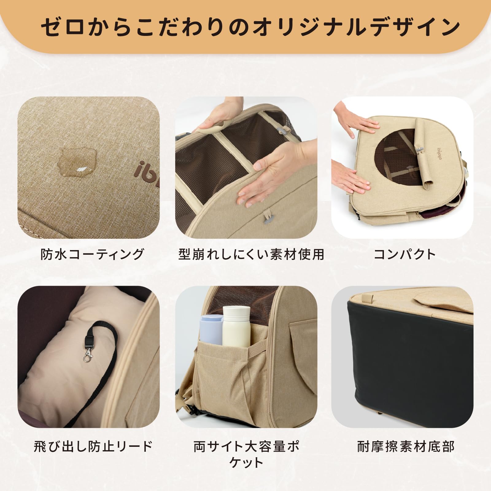 Amazon.co.jp: ibiyaya FC2560 ペットリュック キャリー 横型 小型犬