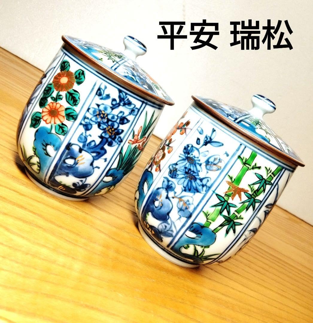 ☆ 平安瑞松 清水焼 色絵湯呑 Amazon | 清水焼 京焼 平安瑞松 色絵湯呑み茶碗 | ノーブランド品