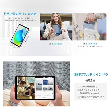 新品⭐️専用ケース付⭐️8インチ タブレット Android 15 小型軽量 楽天市場】【ランキング☆1位獲得】人気 8インチ＼GPS搭載 SIM