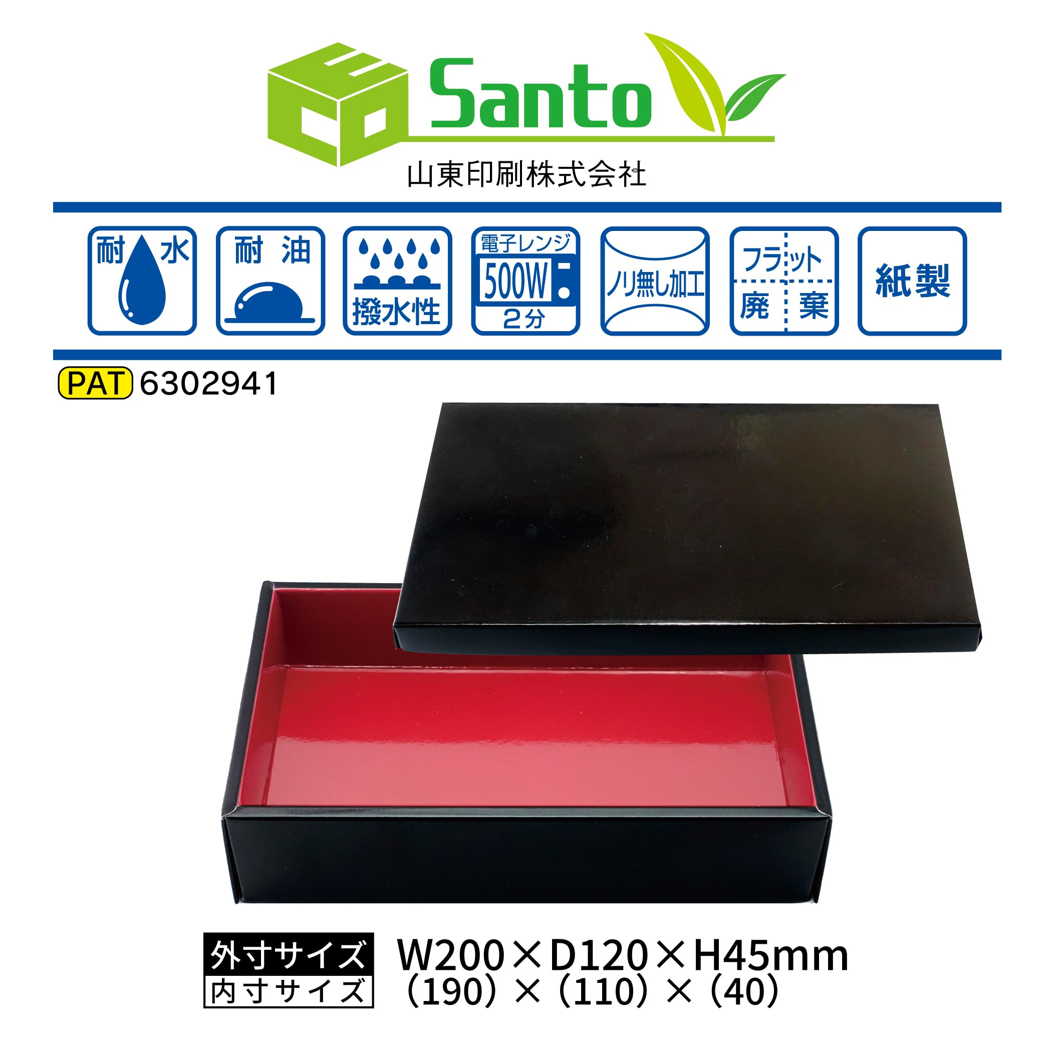 竜泉銘　寿老置物　共箱　468g トコエ　東さ7-0728☆2F 茶杓 | 古美術ささき