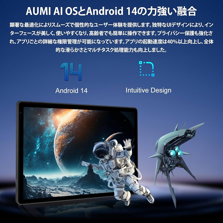 ❤️7点セット❤️タブレット 10インチ Android 14 ブラック ❤️7点セット❤️タブレット 10インチ Android 14 ブラック