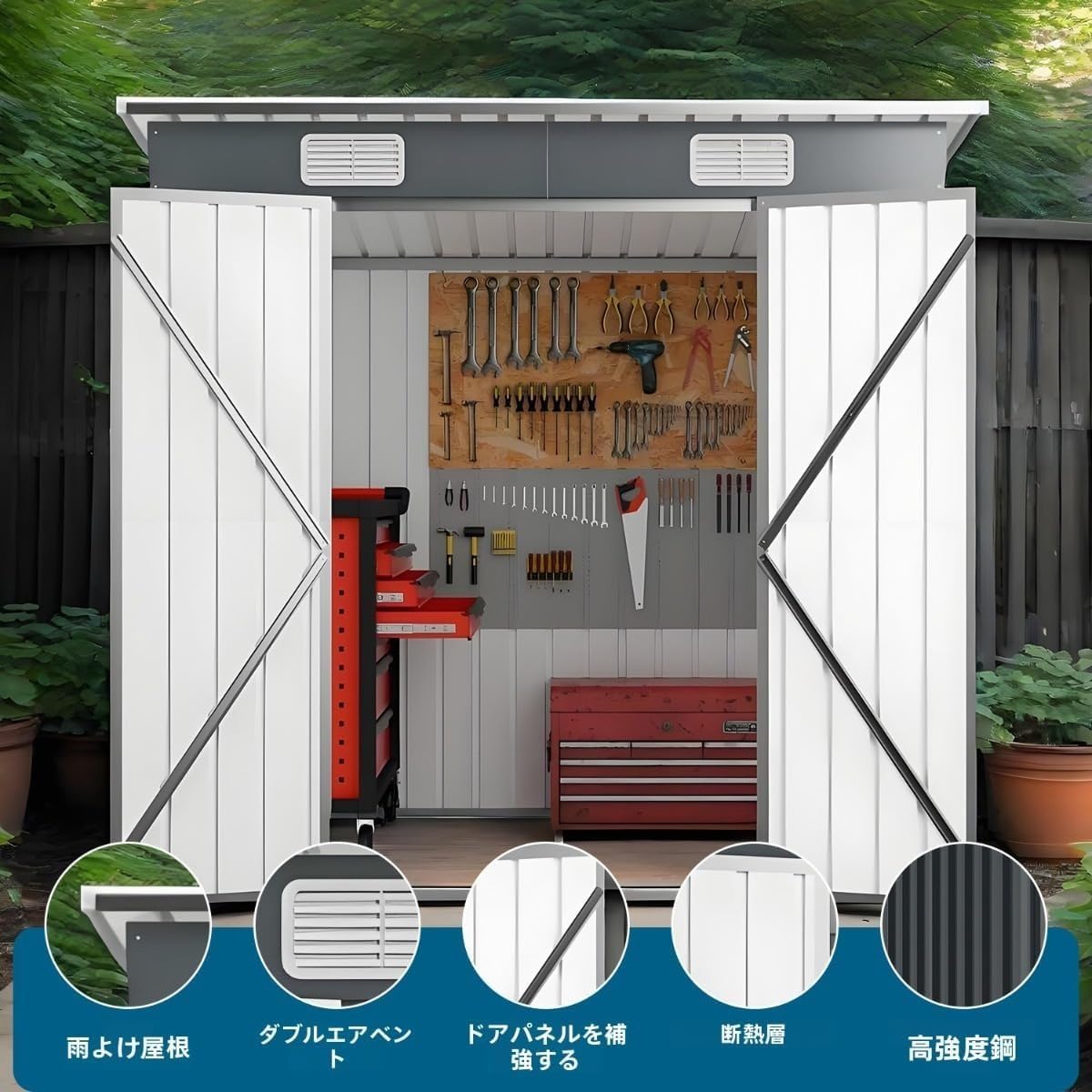 Amazon.co.jp: 物置 屋外 倉庫 大容量収納庫 スチール製 収納