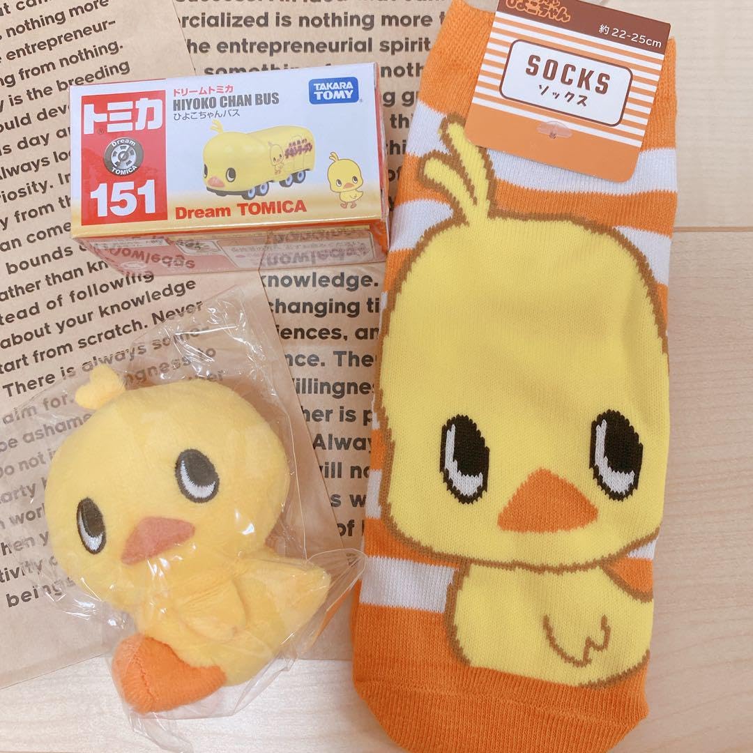 Amazon.co.jp: カップヌードルミュージアム チキンラーメンひよこ