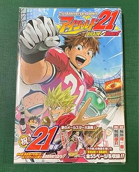 アイシールド21 12 アイシールド21 12 | HMV&BOOKS online - BCBA-2294