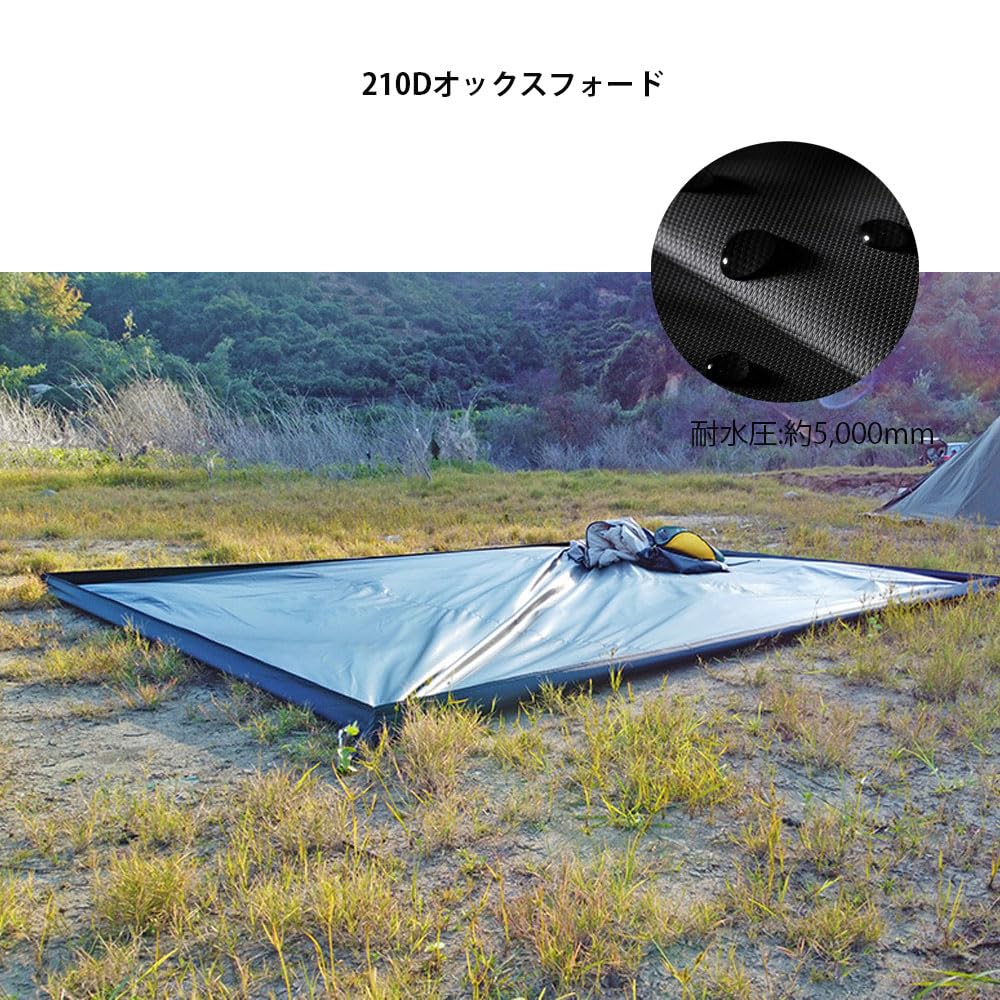 Amazon.co.jp: DOGBOO バスタブ型グランド リビング テント用グランド