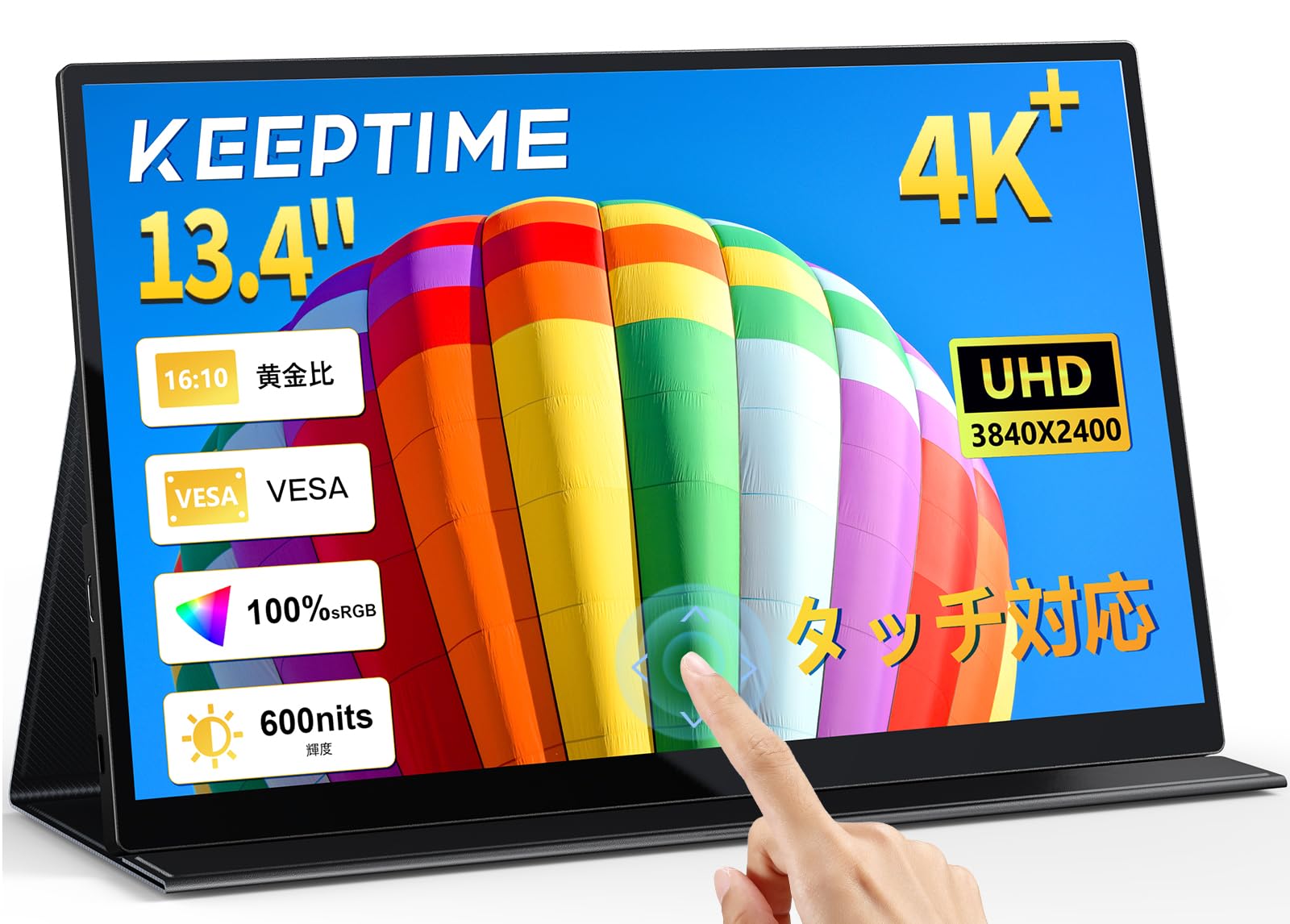 KEEPTIME モバイルモニター 13.3インチ 4K モバイルディスプレイ Amazon.co.jp: KEEPTIME モバイルモニター 13.3インチ 4K モバイル