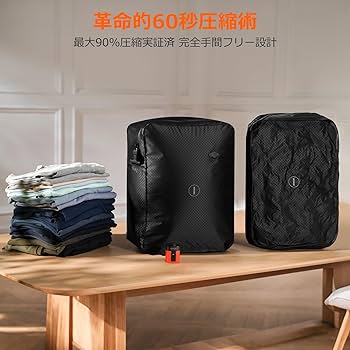 Amazon｜YOYOVAC旅行用圧縮トラベルバッグ 旅行用圧縮袋，圧縮