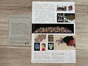 Amazon.co.jp: 2点セット junaida ジュナイダ exhibition