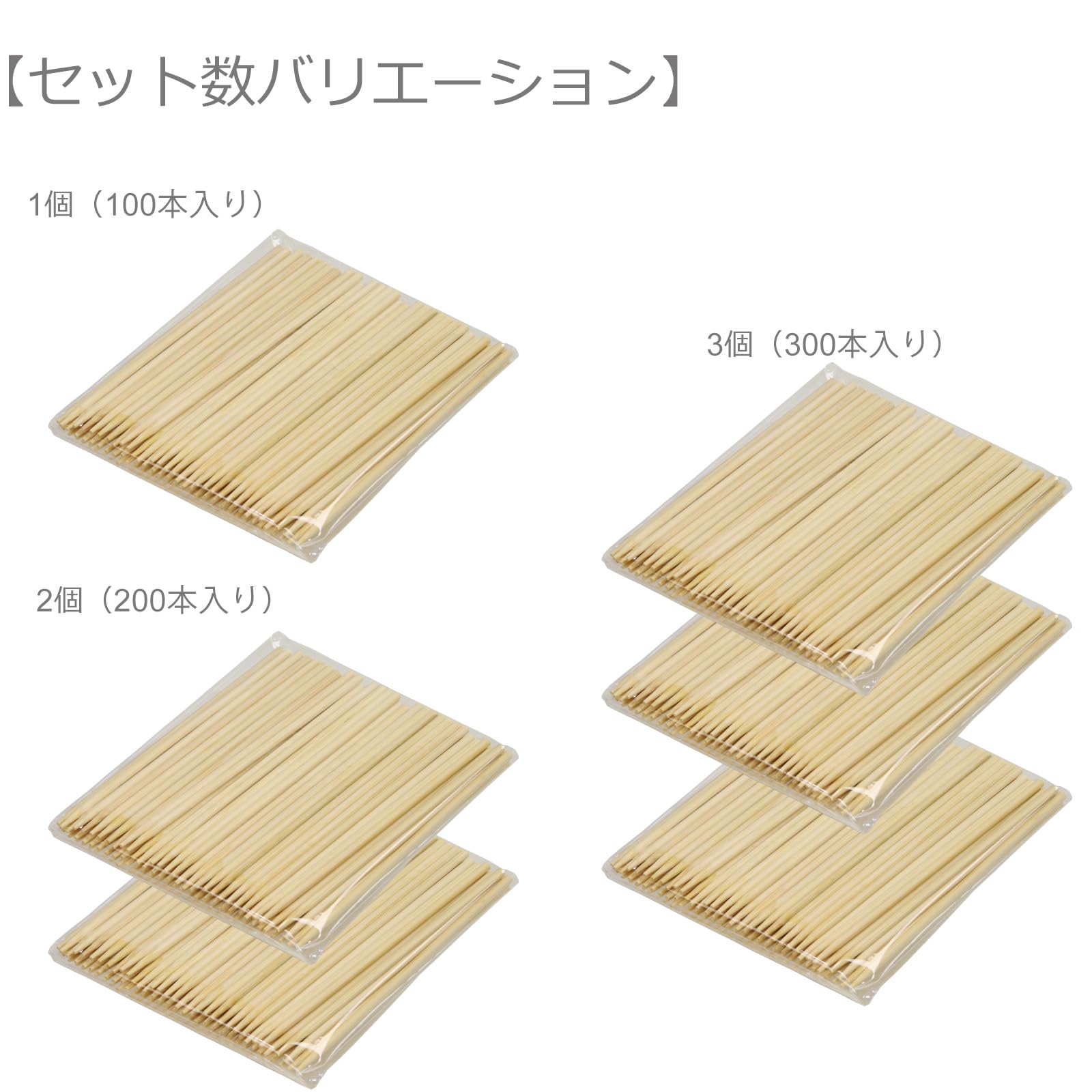Amazon.co.jp: Morikuru(モリクル) 日本製 だんご串 12cm 竹製