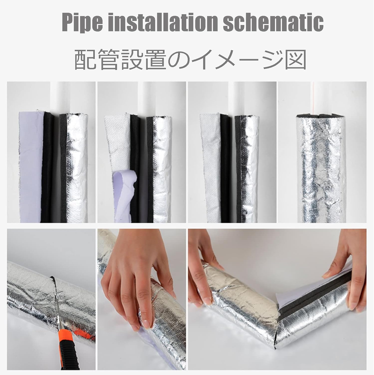 3Pcs Self Seal Pipe Insulation Lagging Black Pipe Insulation Foam ID 22mm, 27mm, 34mm, 43mm, 48mm, 60mm, 76mm, 89mm, 110mm, Rubber Semi-Split Pipe Insulation (Pipe not Included)