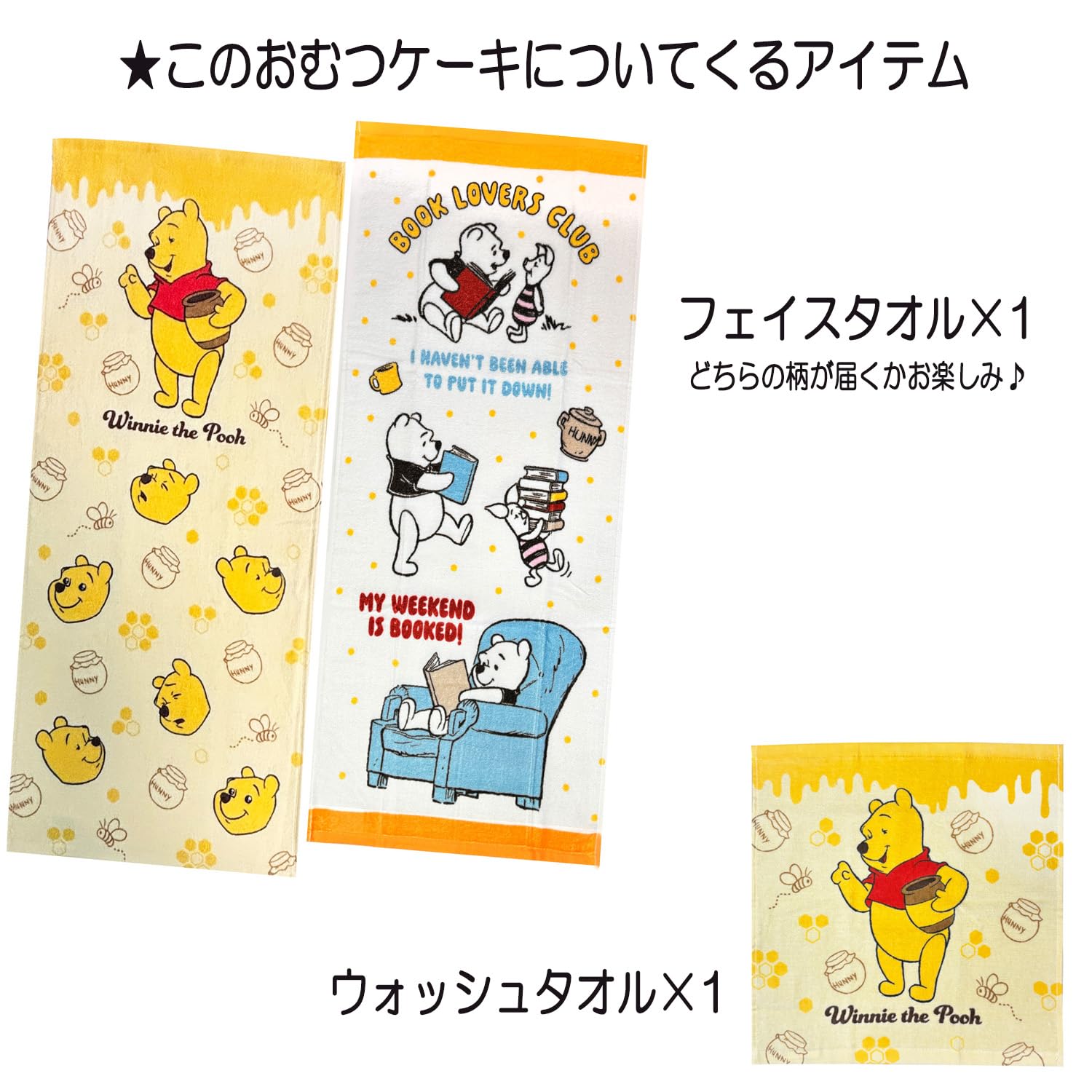 Amazon.co.jp: KanonBabys おむつケーキ 男の子 女の子 プーさん 出産 