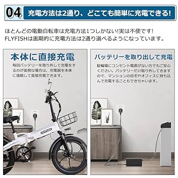 折りたたみ　電動アシスト自転車　折り畳み　公道走行　原動機付　ブレーキ　アクセル Amazon | 原動機付自転車 電動アシスト自転車 折りたたみ式 14