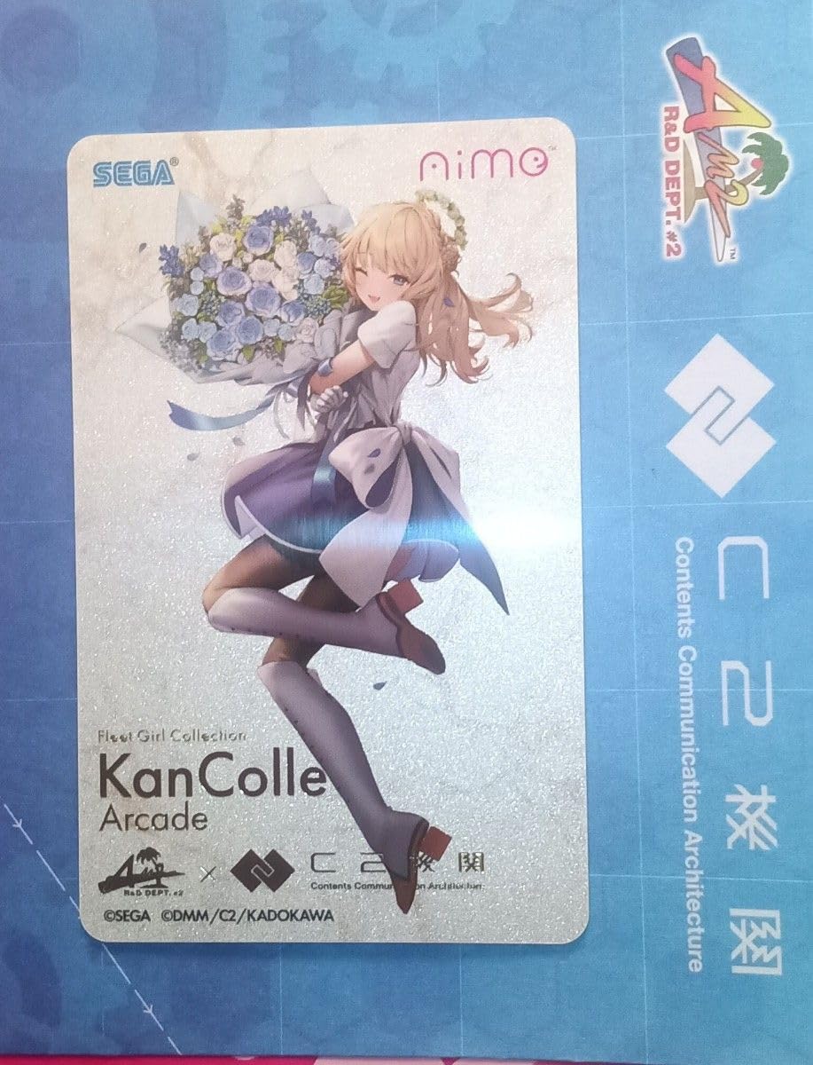 Amazon.co.jp: 艦これアーケード ICカード レンジャー グッズ