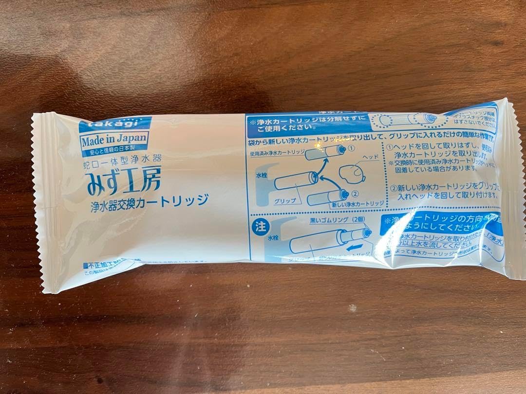 浄水器カートリッジ JC036LUG 日本製 jc0036ug カートリッジ