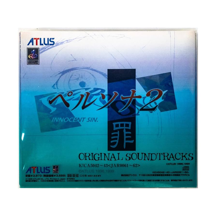 Amazon.co.jp: ペルソナ2 罪 オリジナルサウンドトラックス<完全収録 Amazon.co.jp: ペルソナ2 罪 オリジナルサウンドトラックス<完全収録