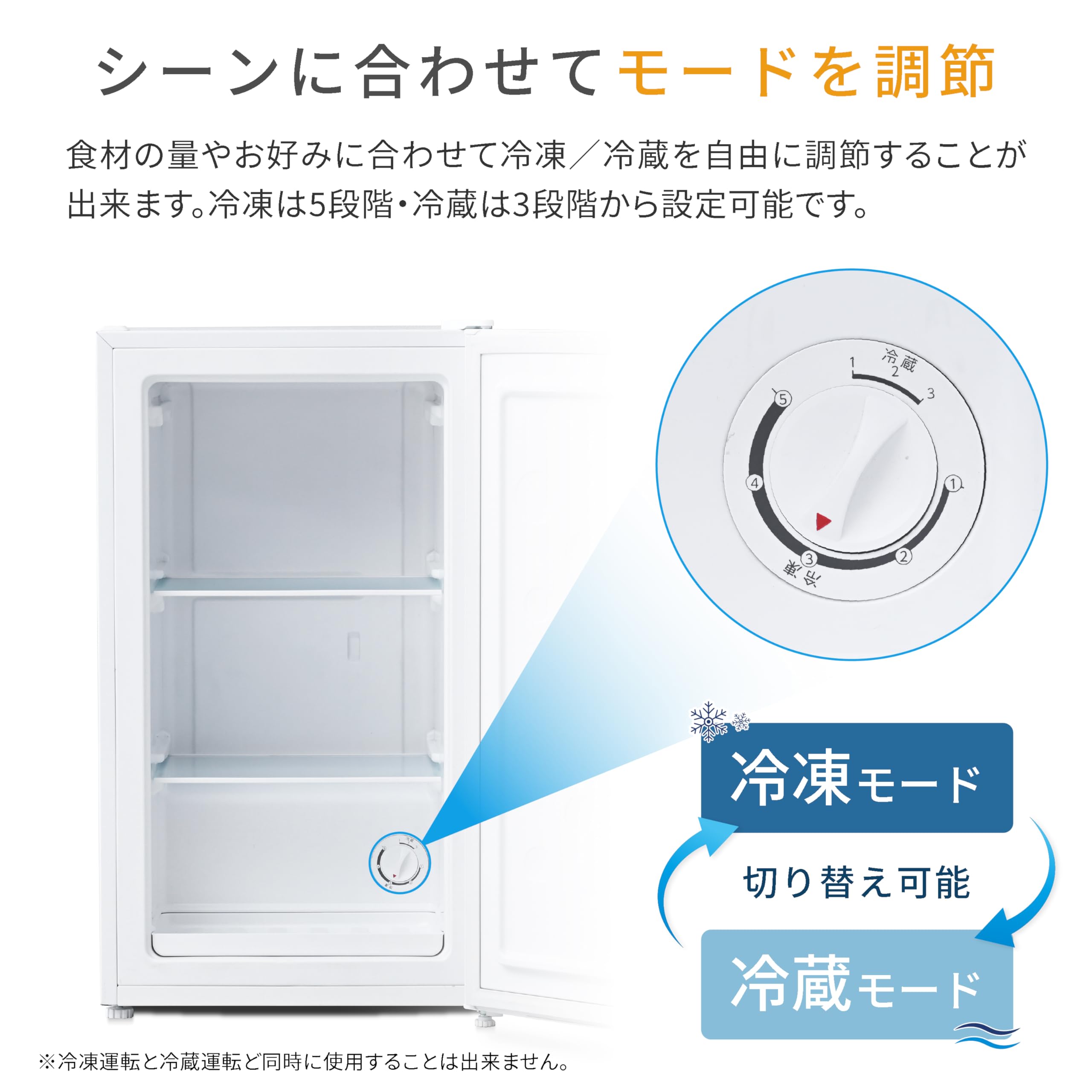 Amazon | [山善] 冷凍庫 65L 右開き ZF-U70(W) 幅47cm 冷凍/冷蔵切替可