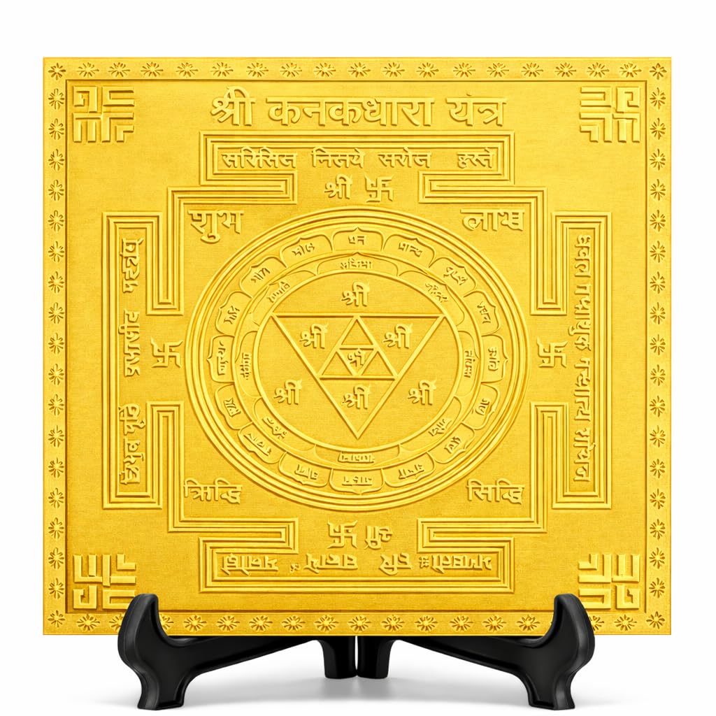 Yantra de qualité supérieure Kanakdhara pour harmoniser votre bureau