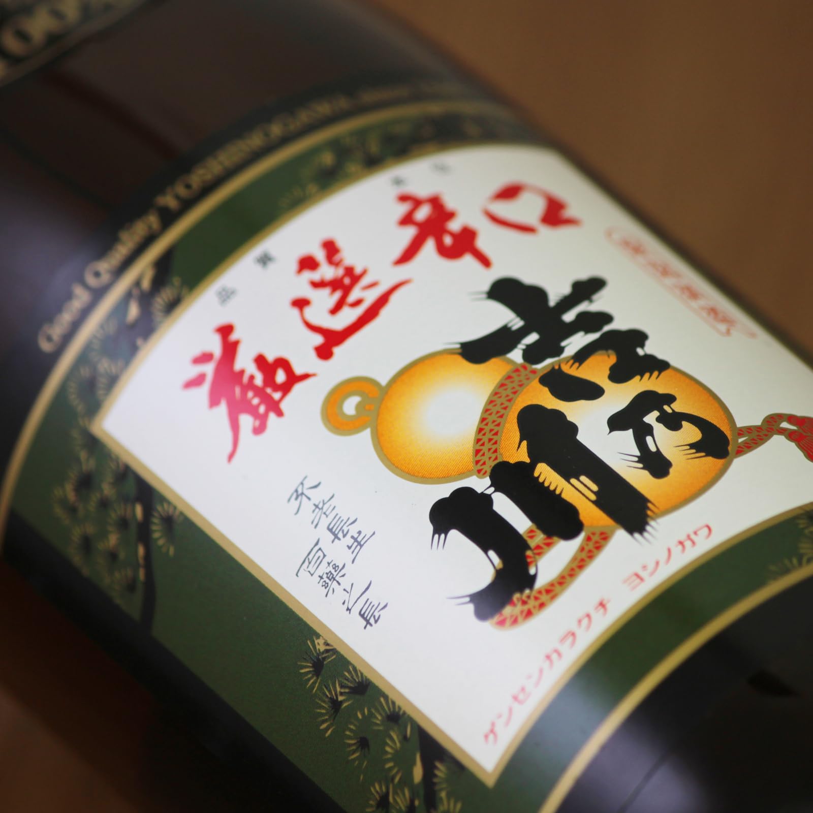 Amazon.co.jp: 吉乃川 厳選辛口 [ 日本酒 新潟県 300ml×12本 ] : 食品