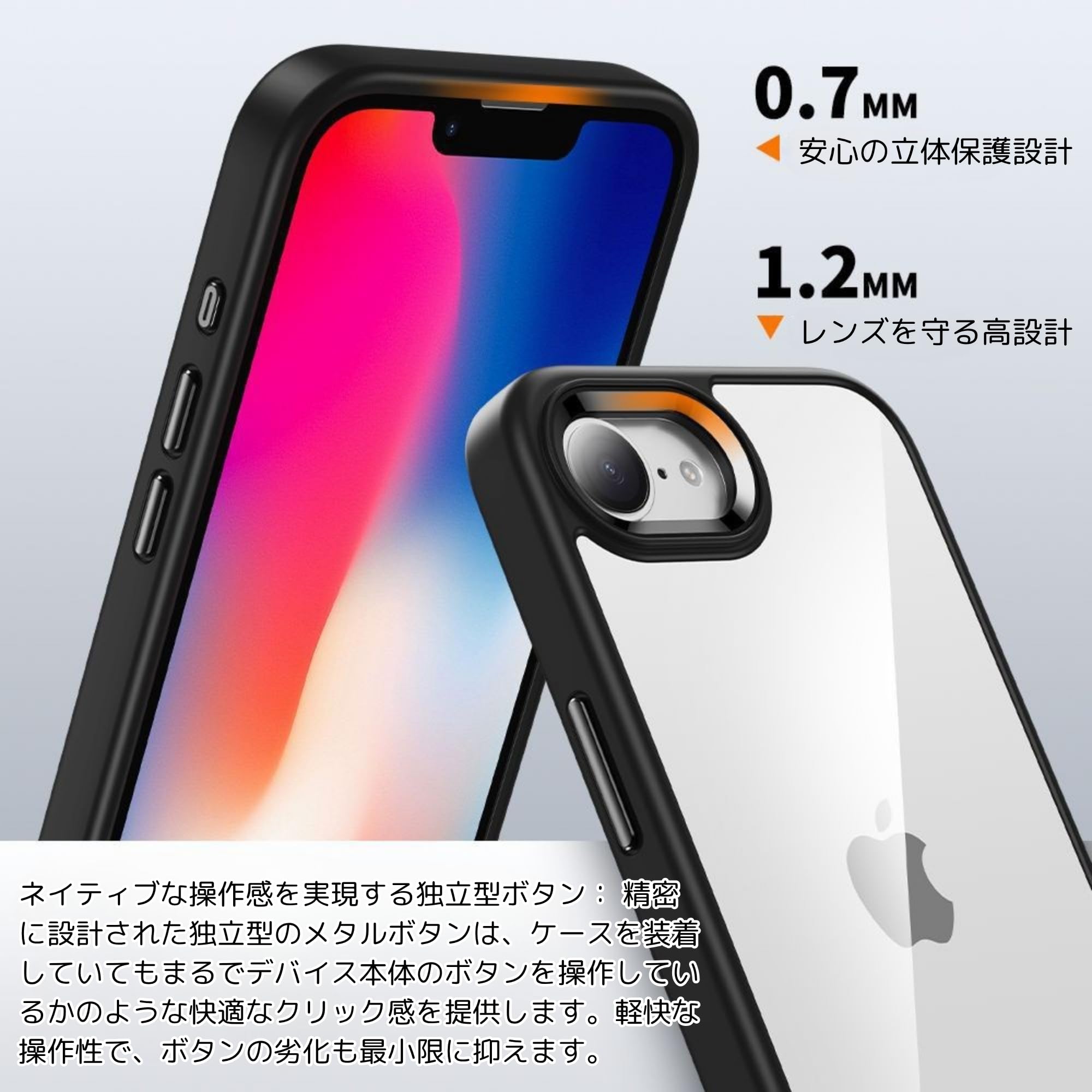 Amazon.co.jp: CeleBerry iPhone 17 Pro ケース フルクリア 透明